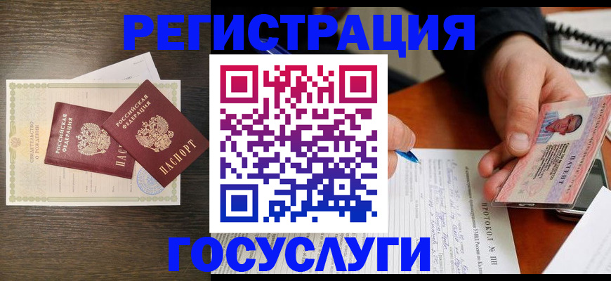 временная регистрация собственник в Алексине