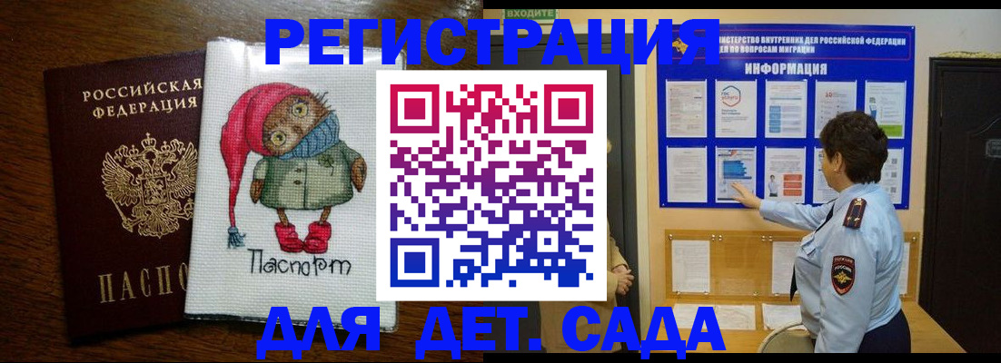 временная регистрация собственник в Алексине